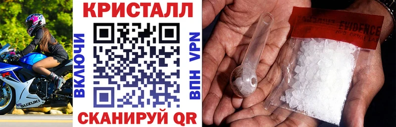 Амфетамин VHQ  купить наркотик  ОМГ ОМГ ссылки  Набережные Челны 