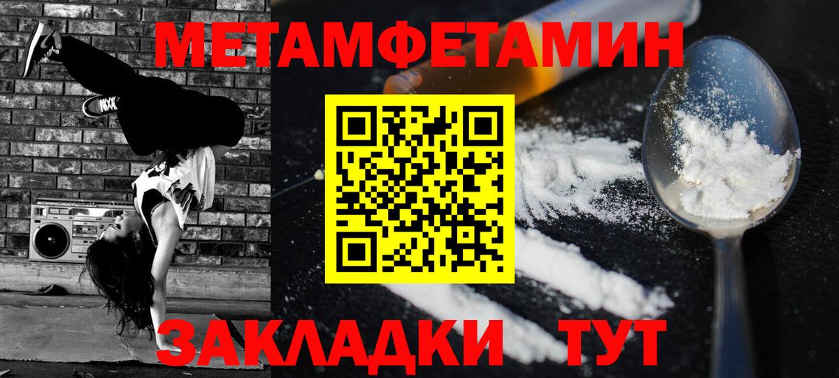 АМФ VHQ Набережные Челны
