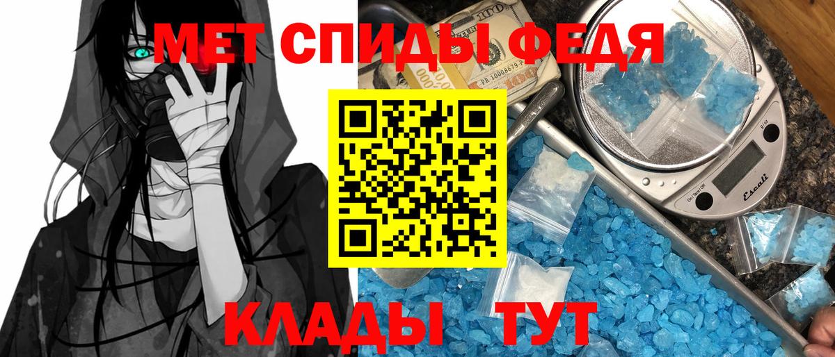Амфетамин VHQ  Вход с VPN  Amphetamine  мега маркетплейс  Набережные Челны 