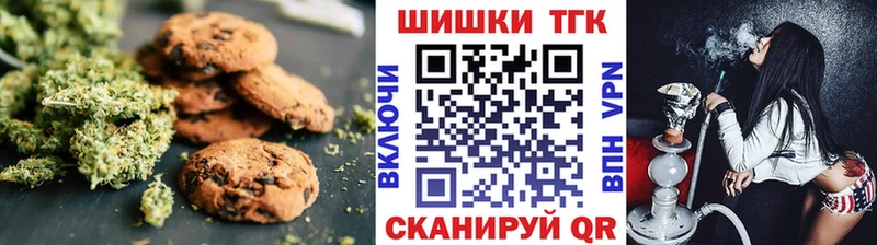 Cannafood марихуана  блэк спрут сайт  Набережные Челны 
