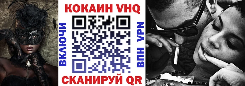 Кокаин Боливия  Набережные Челны 