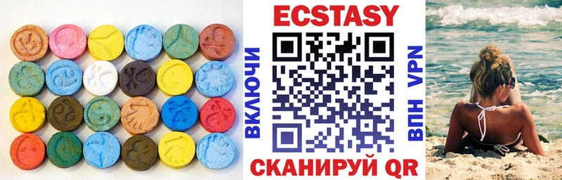 omg как зайти  Набережные Челны  Ecstasy Cube 