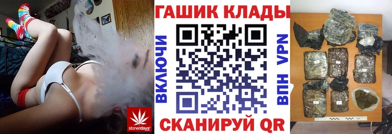 ГАШИШ гарик  Набережные Челны 