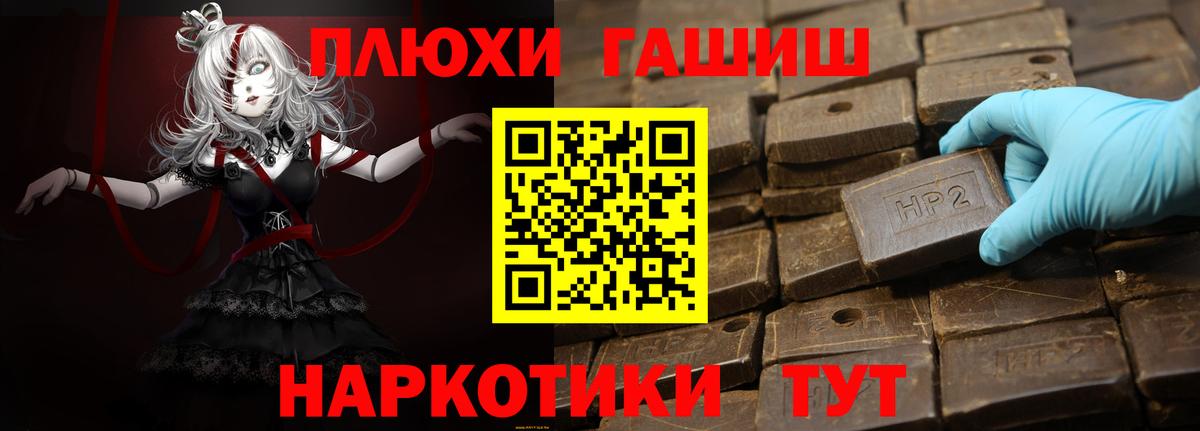 ГАШИШ хэш Набережные Челны