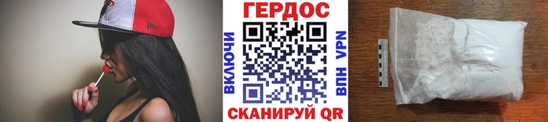 ГЕРОИН гречка  Набережные Челны 