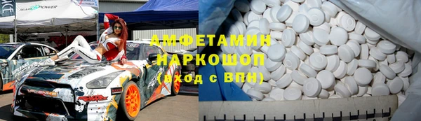 спайс Березники