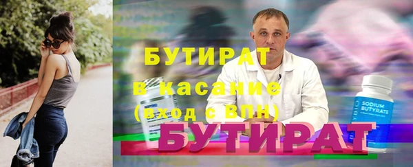 стаф Алексин