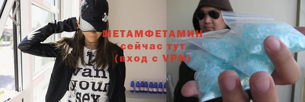 ALPHA PVP Алзамай