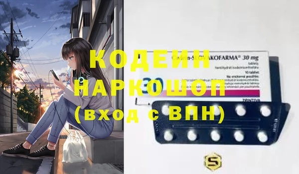 гидропоника Аркадак