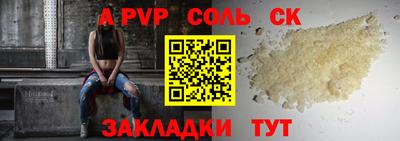 альфа пвп Туймазы