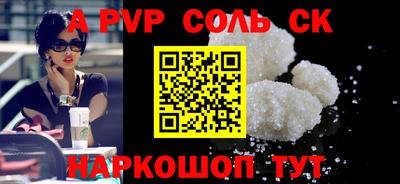 альфа пвп Туймазы