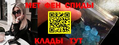 альфа пвп Тула
