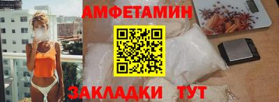эйфоретик Тулун