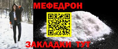 эйфоретик Тулун