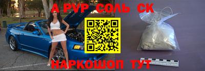 альфа пвп Туймазы