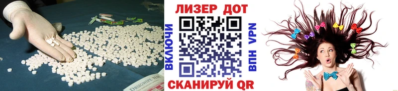 mega маркетплейс  Набережные Челны  LSD-25 экстази кислота 
