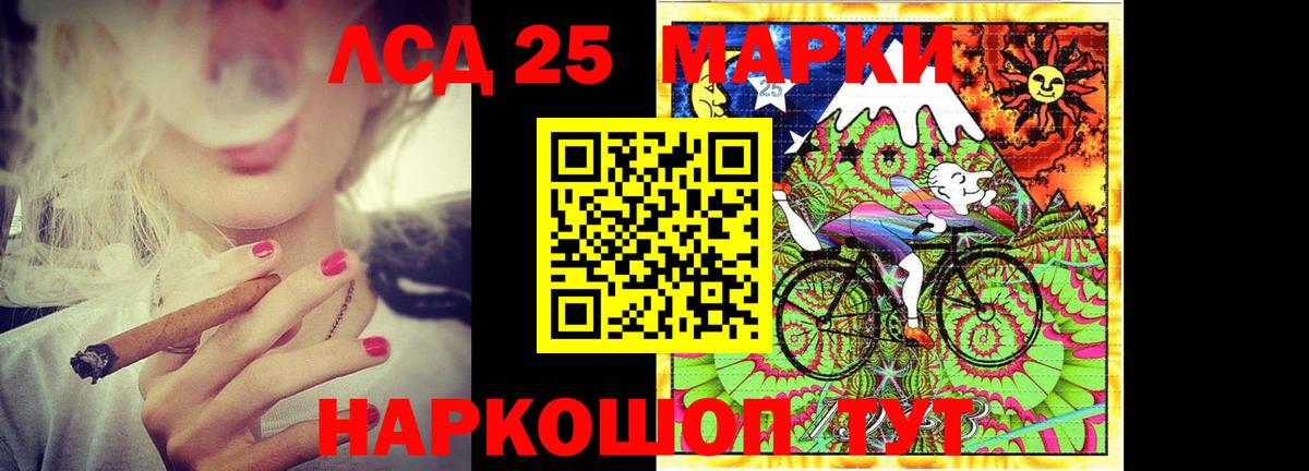 ЛСД экстази кислота  Лсд 25 экстази кислота  Вход с VPN  Набережные Челны 
