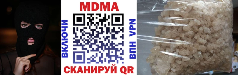 MDMA кристаллы  KRAKEN рабочий сайт  Набережные Челны  где можно купить  