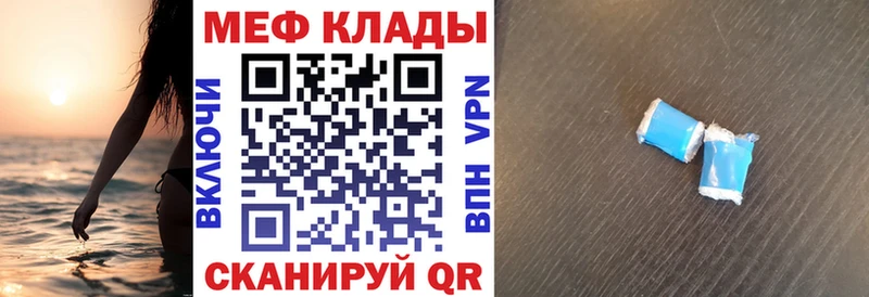 МЯУ-МЯУ VHQ  Набережные Челны 