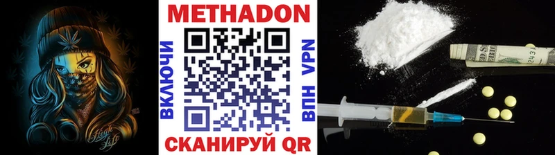 KRAKEN онион  Набережные Челны  Метадон methadone 