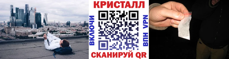 Метамфетамин Декстрометамфетамин 99.9%  где купить наркоту  Набережные Челны 