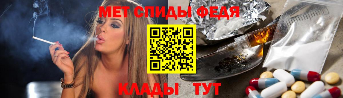 МЕТАМФЕТАМИН Декстрометамфетамин 99.9%  Вход с VPN  Набережные Челны 