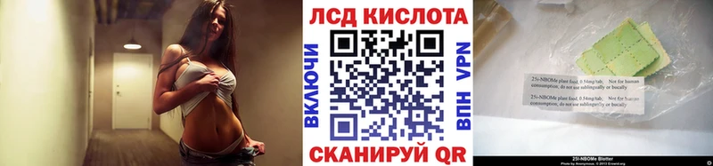 Марки N-bome 1,5мг  darknet какой сайт  МЕГА ссылка  Набережные Челны  наркотики 