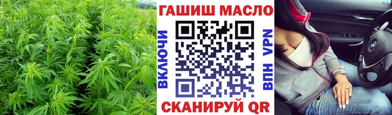 купить закладку  сайты даркнета официальный сайт  Дистиллят ТГК концентрат  Набережные Челны 