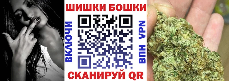 Каннабис планчик Набережные Челны