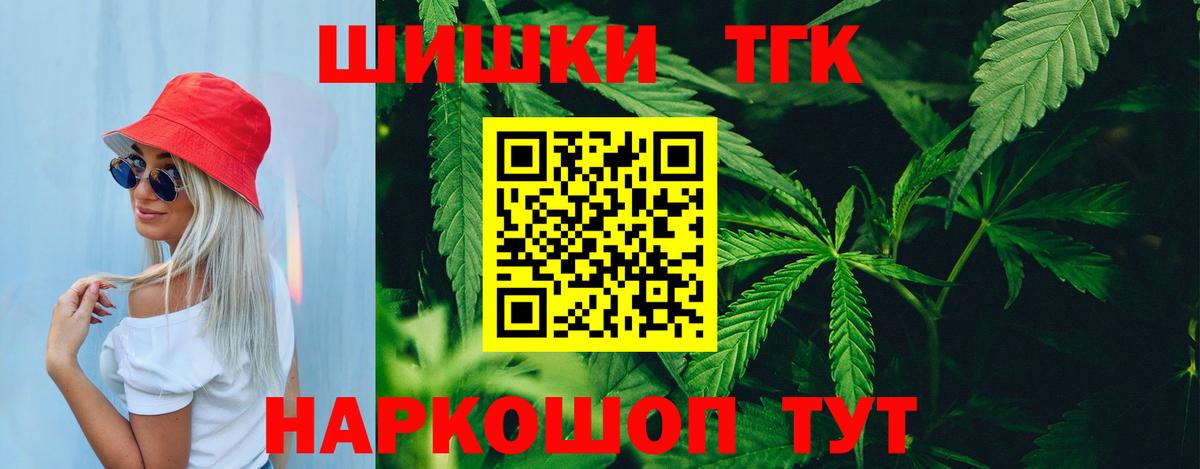 Шишки марихуана марихуана  Бошки марихуана тримм  Вход с VPN  МАРИХУАНА гибрид  Набережные Челны 